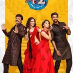 Free F2 Fun and Frustration (2019) South Hindi Dubbed Full Movie UnCut HD ESub