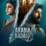 Free Arabia Kadali S1 (2025) Hindi Completed Web Series HD ESub