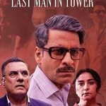 Free Last Man in Tower (2026) Bollywood Movie HQ-HDTC Hindi (Clean)